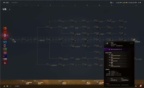 坦克世界的15年老兵 一夜变成了新兵蛋子！