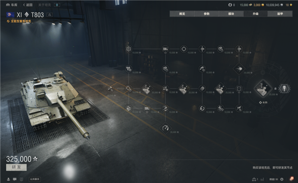 坦克世界的15年老兵 一夜变成了新兵蛋子！