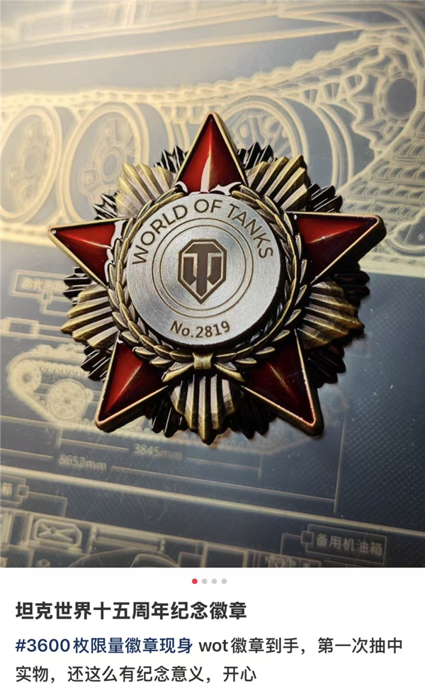 坦克世界的15年老兵 一夜变成了新兵蛋子！