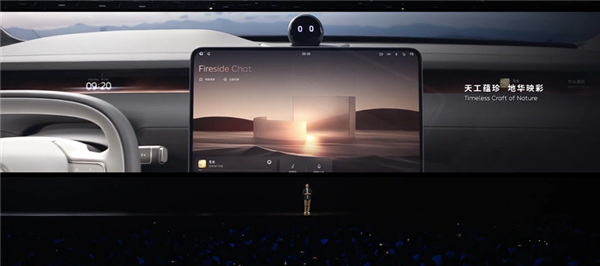 售价81.8万元 蔚来ET9地平线特别版发布：中国顶级纯电旗舰