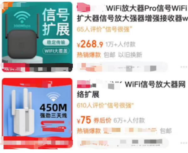 路由器到底怎么摆网速才更快 很多人都摆错了!