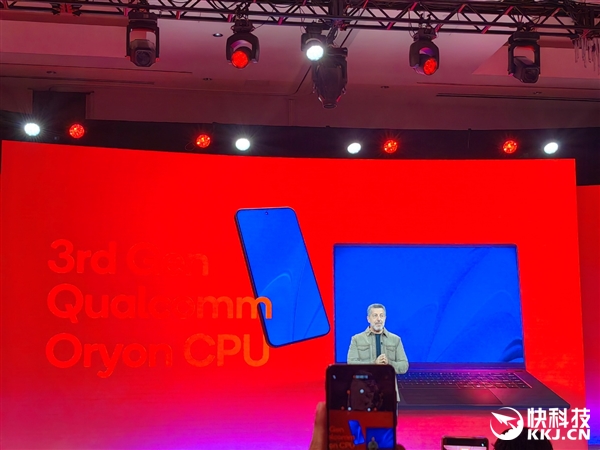 高通骁龙X2 Elite发布：Arm兼容CPU首次跨越5GHz、能效秒杀任何x86