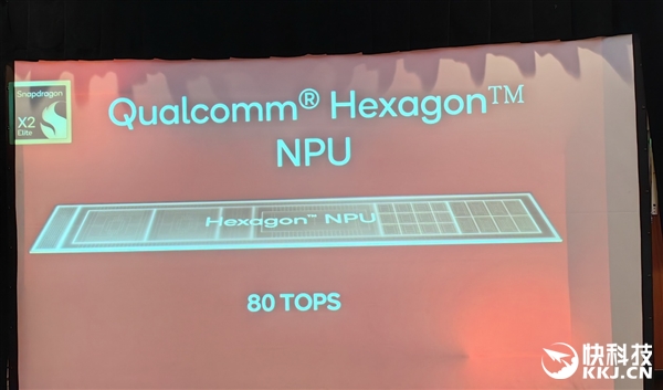 高通骁龙X2 Elite发布：Arm兼容CPU首次跨越5GHz、能效秒杀任何x86