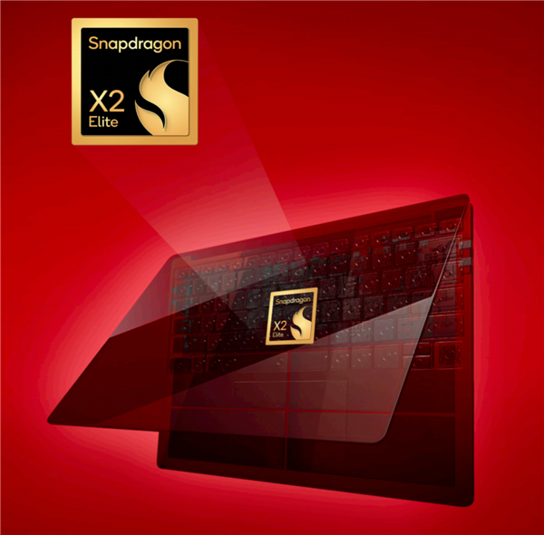 高通骁龙X2 Elite发布：Arm兼容CPU首次跨越5GHz、能效秒杀任何x86