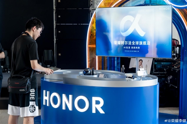 深圳湾崛起AI新地标上《新闻联播》 荣耀阿尔法全球旗舰店:从智慧体验殿堂到产业样本的蜕变