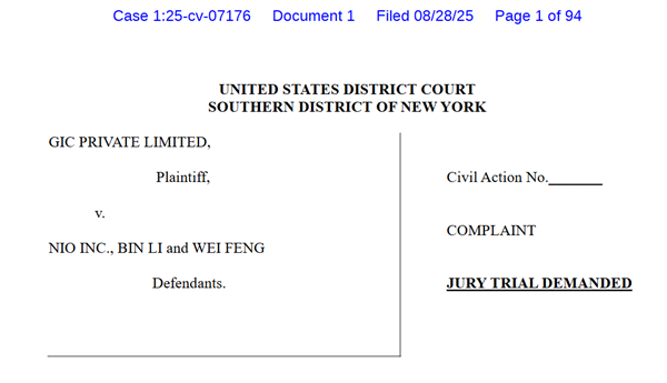 新加坡国资告了蔚来 是不是没活硬整啊！