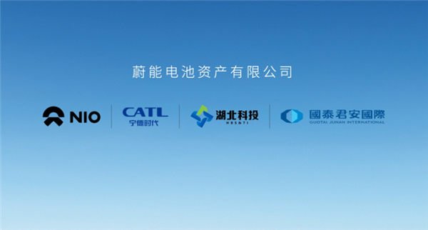 新加坡国资告了蔚来 是不是没活硬整啊！