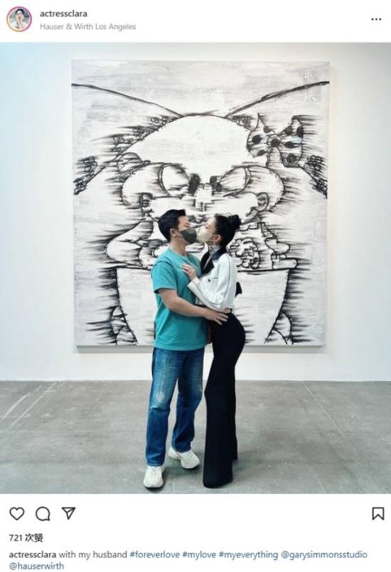 演员克拉拉离婚引网友热议 豪门婚姻仅六年：被称亚洲第一美女