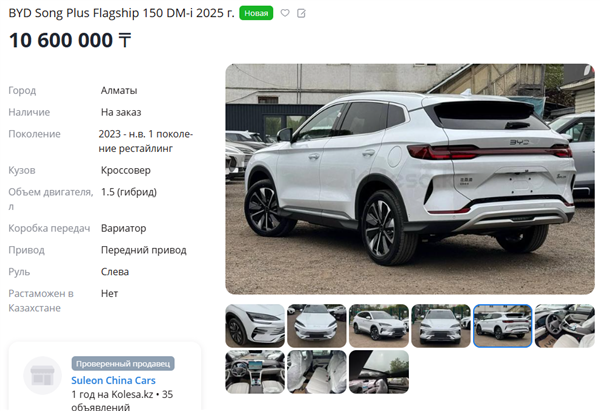 中亚的老外们 以后可能买不到中国便宜车了