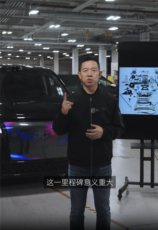 贾跃亭宣布新车FX Super One达成重大里程碑 进入年底首车下线冲刺阶段