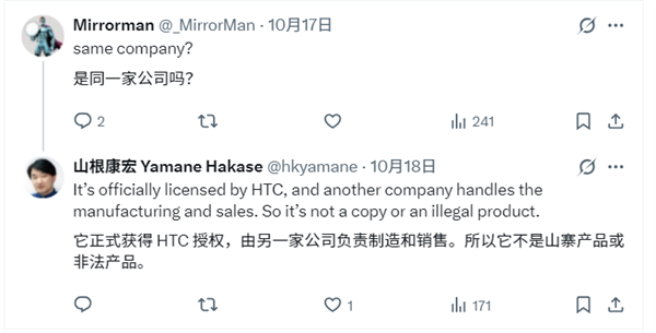 昔日安卓机王者!HTC手机要回归:电竞风格新机亮相