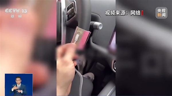 央视曝光“智驾神器”：若致人伤亡 商家和生产商要被追究刑责