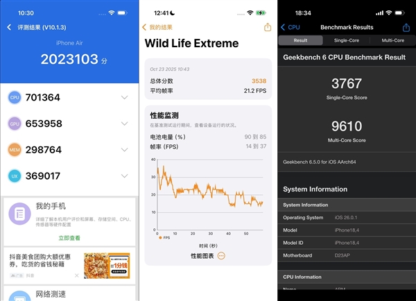 iPhone Air零售版上手体验:美丽小废物
