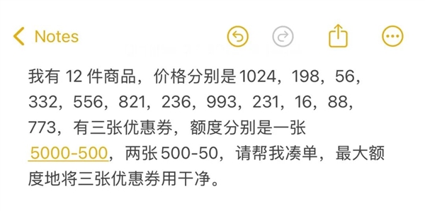 淘宝出了个新功能 好像压榨了它自己