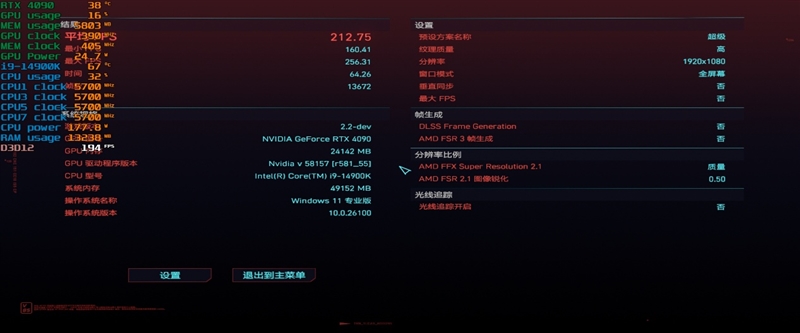 锐龙7 上市2年依旧是完美的游戏处理器！7800X3D VS. 酷睿i9-14900K