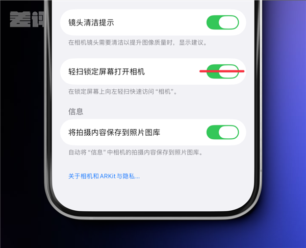 iOS这次更新 苹果终于把液态玻璃开关交给了用户