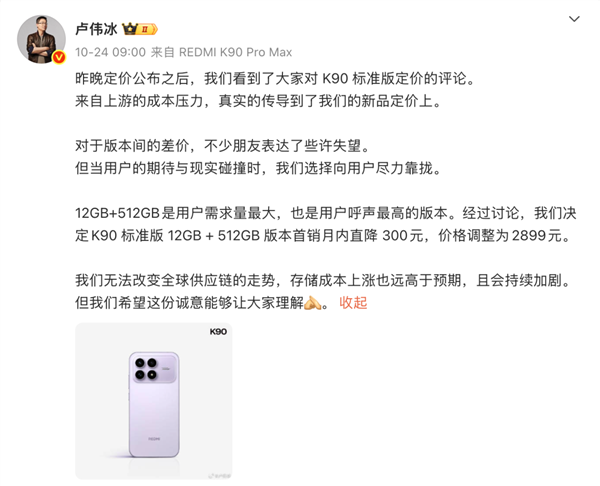 本来觉得双11没啥好买的 结果这些手机还挺香