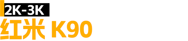 本来觉得双11没啥好买的 结果这些手机还挺香