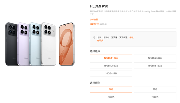 本来觉得双11没啥好买的 结果这些手机还挺香