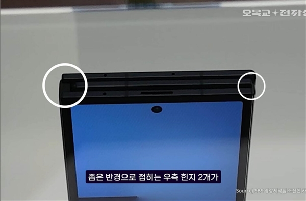 安卓首款三折叠屏！三星Galaxy Z TriFold真机公布：跟华为不一样