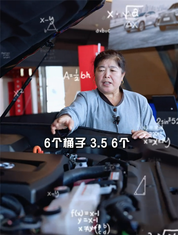 爆火!58岁保洁阿姨拍“土味说车”视频出圈:这黢黑大轱辘你喜欢吗