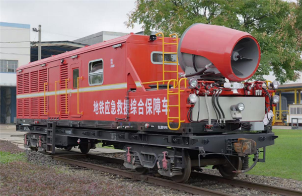 国内首台！地铁应急救援综合保障车下线