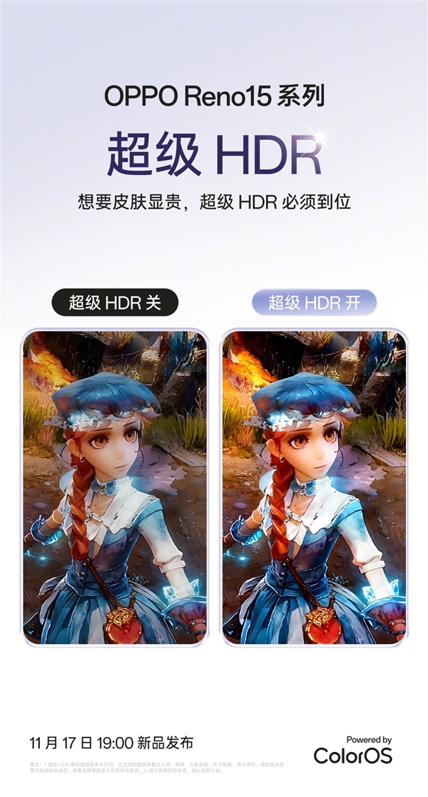 OPPO Reno15系列关键配置抢先看:女生最爱的实况图大升级