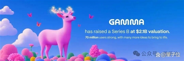 52个人用AI做PPT 年赚7个亿