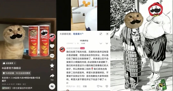 九阳豆浆卖爆了 但哈基米的泼天富贵可能快结束了