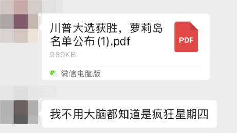 星巴克、汉堡王卖身等于外资大撤退吗 快别扯了！