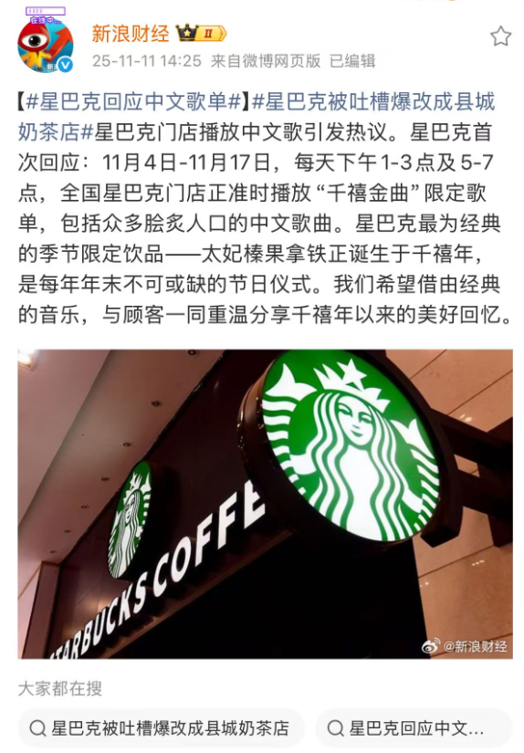 星巴克、汉堡王卖身等于外资大撤退吗 快别扯了！