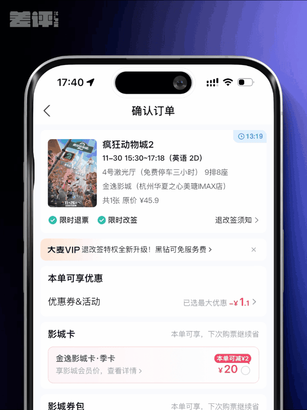 iPhone上吃灰两年的按钮 终于被这App救活了