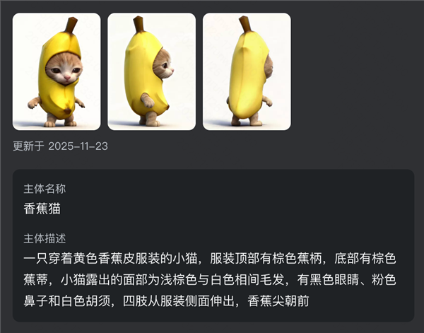 全球首个统一多模态视频大模型！可灵AI O1正式上线：一句话生成视频