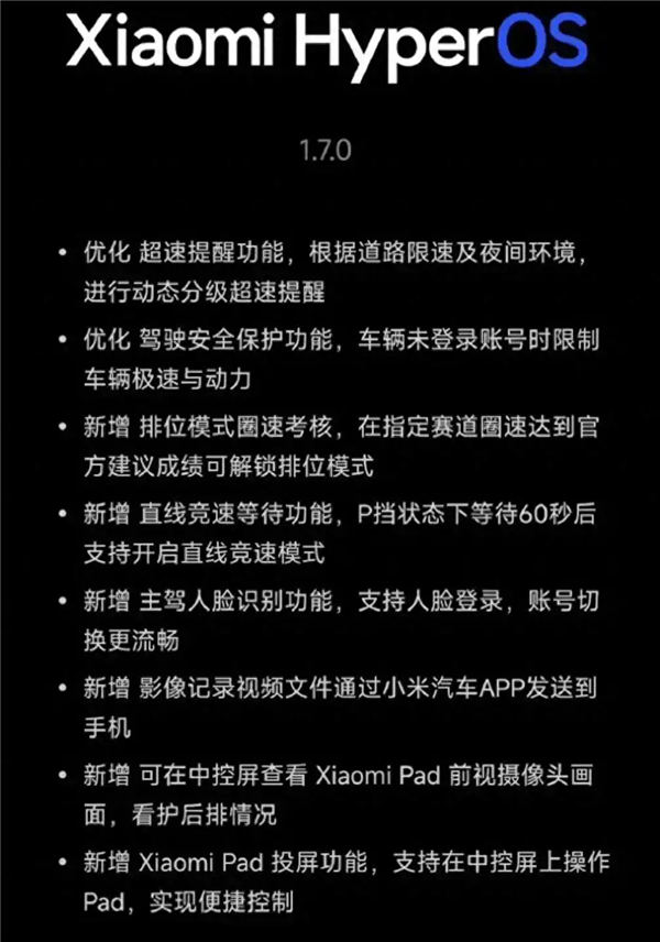 赛道模式一定要在赛道 就像消防栓里一定要有水