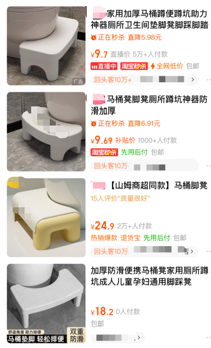 上厕所 坐着好还是蹲着好?最佳姿势竟然是……