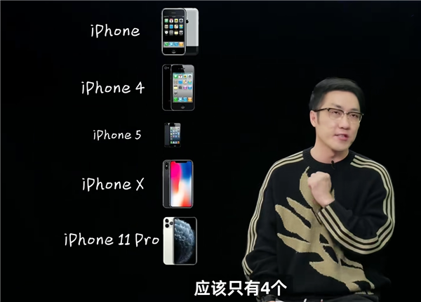 王自如盘点最具里程碑iPhone:4款可“封神”