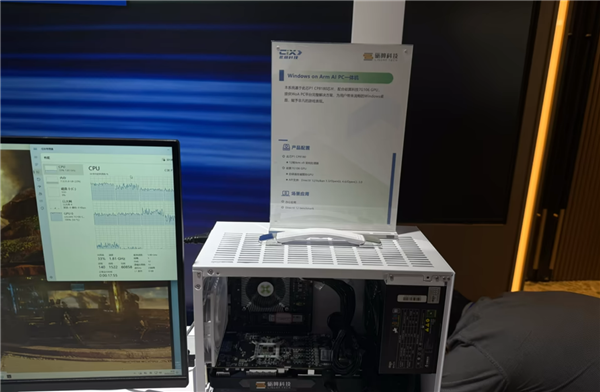 国产砺算6nm 7G106 GPU首次公开跑分！能运行Windows on Arm