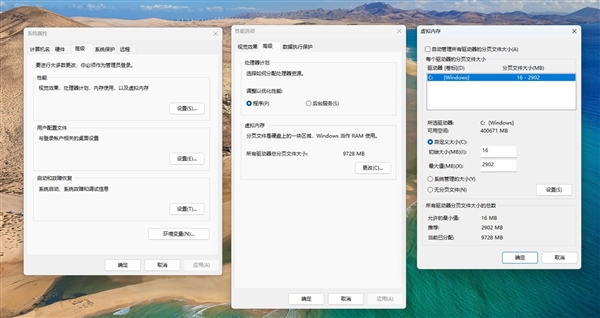 笔记本越用越卡：原因可能在内存