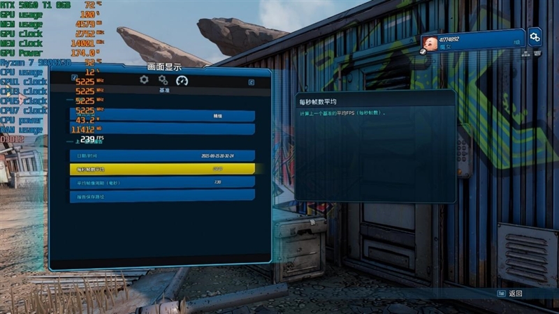 高性价比优势显现 AI性能出众!RX 9060 XT 16GB挑战2款RTX 5060 Ti