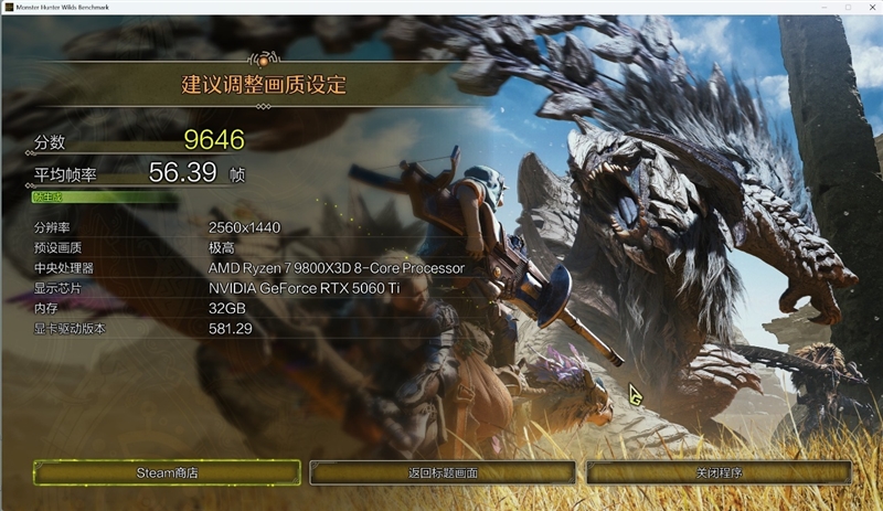 高性价比优势显现 AI性能出众!RX 9060 XT 16GB挑战2款RTX 5060 Ti