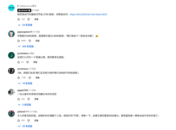 干翻马斯克！英国怎么就成比亚迪海外最大市场了呢