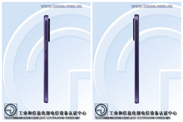 192g机身塞进7000mAh大电池 真我16 Pro入网