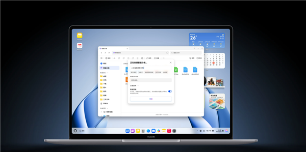 华为擎云HM740确认搭载麒麟X90 处理器、系统全链路自主可控