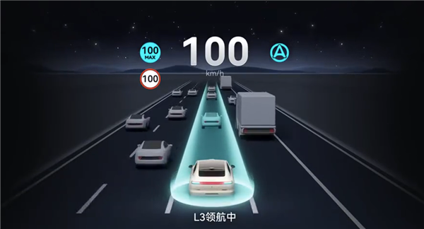 我国首批L3自动驾驶车型获准入许可：将在京渝上路试点