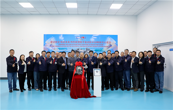 东安动力首台转子发动机点火成功 明年搞定更强双转子！