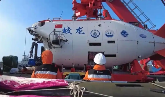 中国三大深海载人潜水器突破不断 预计2026年下潜将突破2000次