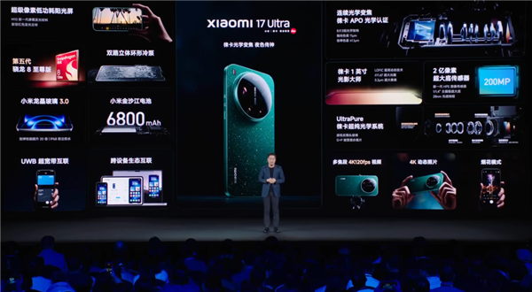 小米17 Ultra卖到了8999 最不“性价比”的小米诞生了
