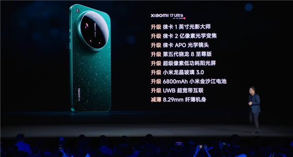 小米17 Ultra卖到了8999 最不“性价比”的小米诞生了