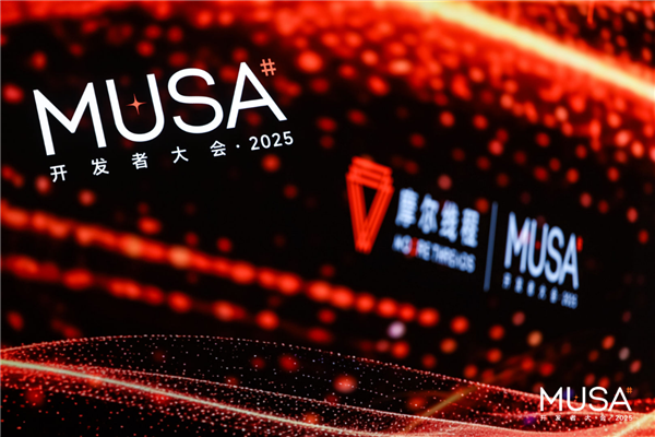 新架构×1、新芯片×3、新整机×2、新集群×1:5岁的摩尔线程彻底爆发了!