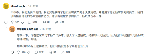 英伟达史上最大的一次收购 也可能是最招骂的一次